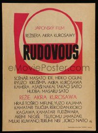 2p095 RED BEARD Czech 12x16 '65 Akira Kurosawa classic, Toshiro Mifune, different art!