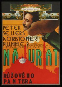 2p096 RETURN OF THE PINK PANTHER Czech 11x16 '77 Peter Sellers as Inspector Clouseau, Ziegler art!