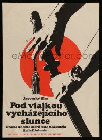 2p103 UNDER THE FLAG OF THE RISING SUN Czech 11x16 '73 Kinji Fukasaku, cool Foll sword art!