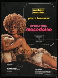 2p137 MACEDOINE French 22x30 '71 beautiful Michele Mercier goes from unknown to top fashion model!