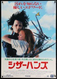 2p601 EDWARD SCISSORHANDS Japanese 29x41 '91 Tim Burton classic, Johnny Depp & Winona Ryder!
