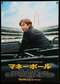 2p616 MONEYBALL advance DS Japanese 29x41 '11 image of Brad Pitt sitting in stands at baseball field