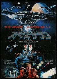 2p623 SATURN 3 Japanese 29x41 '80 Kirk Douglas, Farrah Fawcett, different spaceship image!
