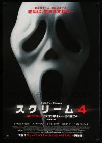 2p625 SCREAM 4 DS Japanese 29x41 '11 Wes Craven, David Arquette, Neve Campbell, huge mask close-up!