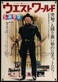 2p637 WESTWORLD Cinerama Japanese 29x41 '73 Crichton, different image of cyborg cowboy Yul Brynner!