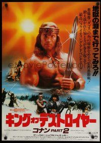 2p649 CONAN THE DESTROYER Japanese '84 Arnold Schwarzenegger is the most powerful legend of all!