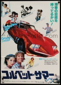 2p652 CORVETTE SUMMER Japanese '79 Mark Hamill, sexy Annie Potts & wonky custom Corvette!