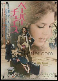 2p690 PAPER CHASE Japanese '74 Tim Bottoms tries to make it through law school, Lindsay Wagner
