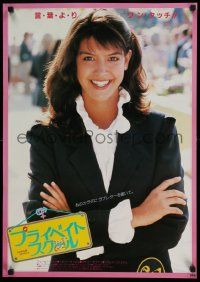 2p692 PRIVATE SCHOOL Japanese '83 best close portrait of pretty smiling Phoebe Cates