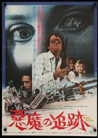 2p694 RACE WITH THE DEVIL Japanese '75 Peter Fonda & Warren Oates, cool different montage image!