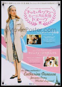 2p706 UMBRELLAS OF CHERBOURG/YOUNG GIRLS OF ROCHEFORT Japanese '08 sexy Catherine Deneuve!