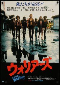 2p707 WARRIORS Japanese '79 Walter Hill, cool image of Michael Beck & gang!