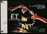 2p587 E.T. THE EXTRA TERRESTRIAL Japanese 14x20 '82 Drew Barrymore, Steven Spielberg, Alvin art!