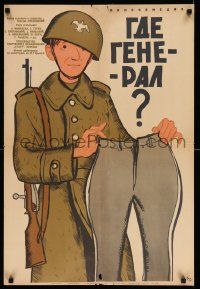 2p393 GDZIE JEST GENERAL Russian 22x32 '64 Tadeusz Chmielewski, Manukhin art of soldier w/pants!