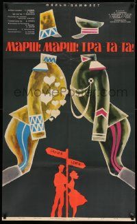 2p457 MARS MARS TRA-TA-TA Russian 25x41 '65 art of empty uniforms facing each other by Solovyov!