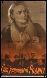 2p462 NO GREATER LOVE Russian 25x41 R66 artwork of Russian woman out for revenge by Gerasimovich!