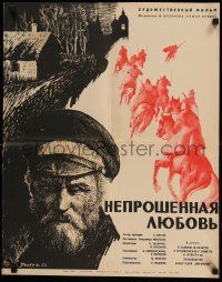 2p423 UNBIDDEN LOVE Russian 20x26 '65 dramatic Gregory Perkel art of man looking at soldiers!