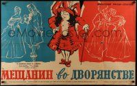 2p478 WOULD-BE GENTLEMAN Russian 25x40 '59 Jean Meyer, Louis Seigner, wacky Babanovski artwork!