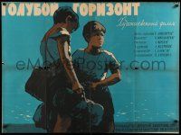 2p479 ZYDRASIS HORIZONTAS Russian 29x39 '59 Grebenshikov artwork of runaway boys!