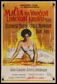 2p506 CAT ON A HOT TIN ROOF Yugoslavian 18x27 '58 Elizabeth Taylor as Maggie the Cat!