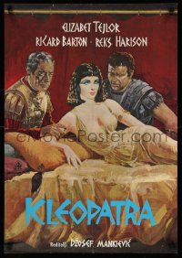 2p509 CLEOPATRA Yugoslavian 18x26 R70s art of Elizabeth Taylor, Richard Burton, Rex Harrison!