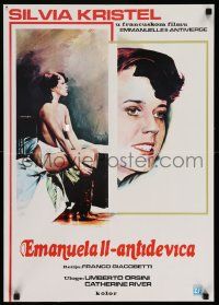 2p525 EMMANUELLE 2 THE JOYS OF A WOMAN Yugoslavian 19x27 '76 Sylvia Kristel, different naked art!