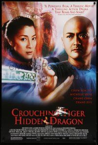 2r168 CROUCHING TIGER HIDDEN DRAGON DS 1sh '00 Ang Lee kung fu masterpiece, Chow Yun Fat