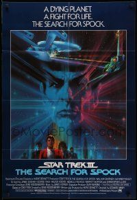 2t869 STAR TREK III int'l 1sh '84 The Search for Spock, different art of Leonard Nimoy by Bob Peak!