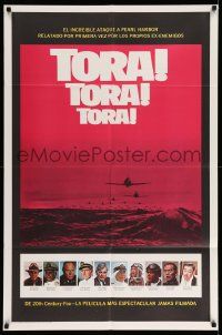 2t930 TORA TORA TORA Spanish/U.S. export 1sh '70 photo image of the incredible attack on Pearl Harbor!
