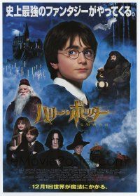2x770 HARRY POTTER & THE PHILOSOPHER'S STONE Japanese 7x10 '01students different images!