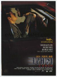 2x765 CRASH South Korean 8x10 program '98 David Cronenberg, James Spader & sexy Deborah Kara Unger!
