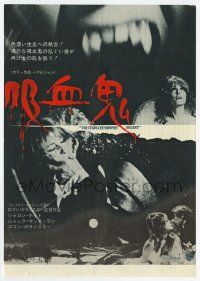 2x763 FEARLESS VAMPIRE KILLERS Japanese 7x10 press sheet '69 Polanski, sexy Sharon Tate, different!