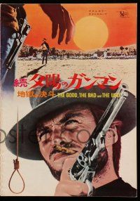 2x706 GOOD, THE BAD & THE UGLY Japanese program '67 Eastwood, Van Cleef, Wallach, Leone classic!