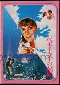 2x720 PEGGY SUE GOT MARRIED Japanese program '86 Francis Ford Coppola, Kathleen Turner, different!