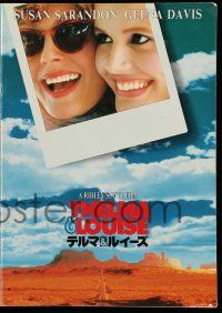 2x734 THELMA & LOUISE Japanese program '91 Susan Sarandon, Geena Davis, Ridley Scott classic!