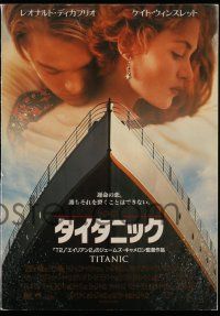 2x755 TITANIC Japanese promo brochure '98 Leonardo DiCaprio, Kate Winslet, James Cameron!