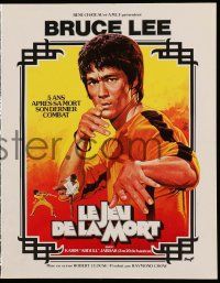 2x539 GAME OF DEATH French trade ad '79 Bruce Lee, Kareem Abdul Jabbar, Jean Mascii kung fu art!