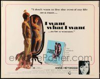 2y690 I WANT WHAT I WANT 1/2sh '72 he doesn't want to live the rest of his life as a man!
