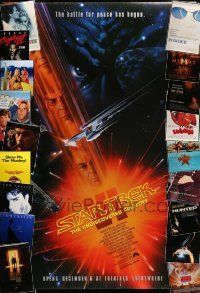 3a448 LOT OF 23 UNFOLDED MOSTLY DOUBLE-SIDED 27X40 ONE-SHEETS '90s great movie images!