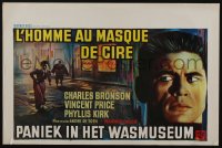 3b747 HOUSE OF WAX Belgian R60s completely different art with super c/u of Charles Bronson!