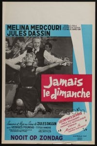 3b782 NEVER ON SUNDAY Belgian '60 Jules Dassin's Pote tin Kyriaki, sexy Melina Mercouri!