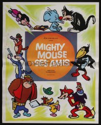 3b088 MIGHTY MOUSE ET SES AMIS French 18x23 '70s great images of Terrytoons characters!