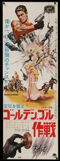3b542 CAPER OF THE GOLDEN BULLS Japanese 2p '67 Frank McCarthy art of Stephen Boyd & Yvette Mimieux!