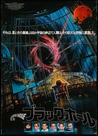 3b554 BLACK HOLE Japanese 29x41 '80 Disney sci-fi, Schell, Anthony Perkins, Forster & Mimieux!