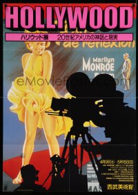3b566 HOLLYWOOD Japanese 29x41 '80s Monroe in Seven Year Itch, by Boris Grinsson!