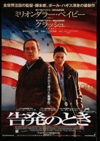 3b568 IN THE VALLEY OF ELAH black style Japanese 29x41 '08 Tommy Lee Jones, Charlize Theron!