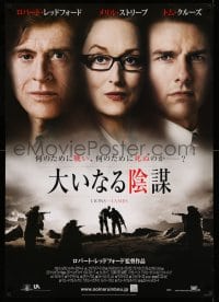 3b572 LIONS FOR LAMBS DS Japanese 29x41 '08 Robert Redford, Meryl Streep, Tom Cruise!