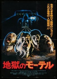3b574 MOTEL HELL Japanese 29x41 '80 it takes all kinds of critters to make Farmer Vincent Fritters