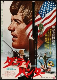 3b580 OPEN SEASON Japanese 29x41 '75 Peter Fonda, different image with rifle & American flag!