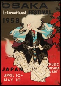 3b581 OSAKA INTERNATIONAL FESTIVAL Japanese 29x41 '58 striking arwork of Kabuki performer!